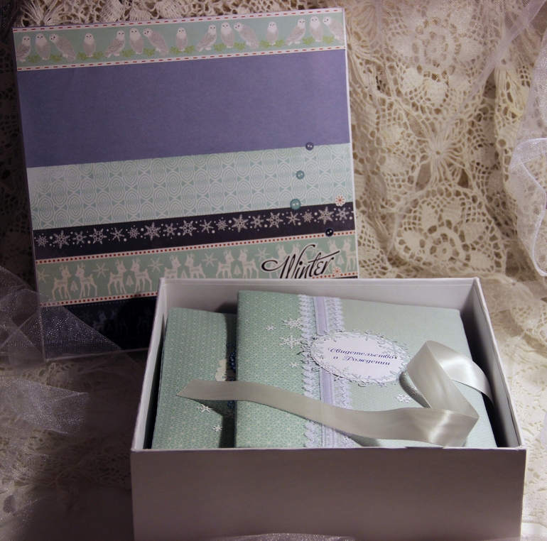 Зимний альбом