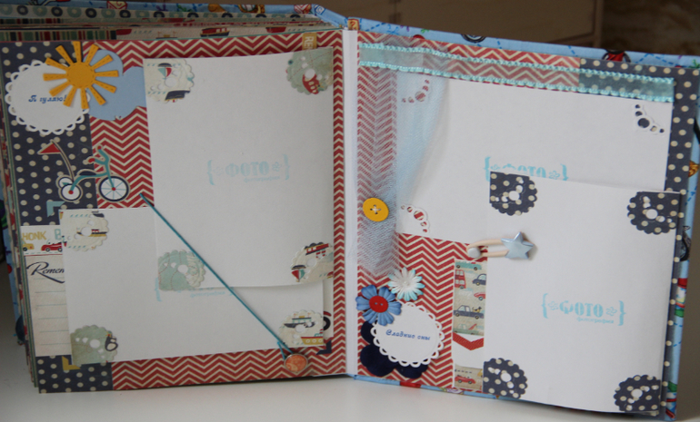 Альбом для Амина