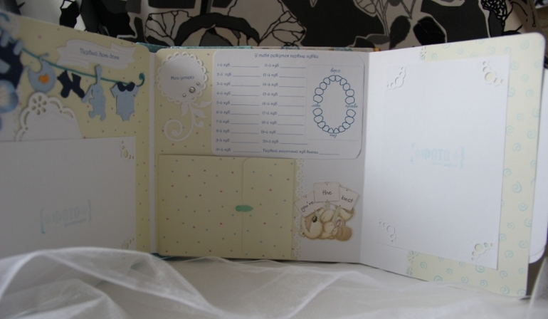 Альбом для мальчика.