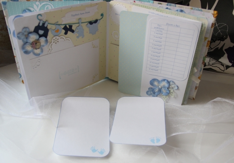 Альбом для мальчика.