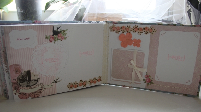 Альбом для Полиночки