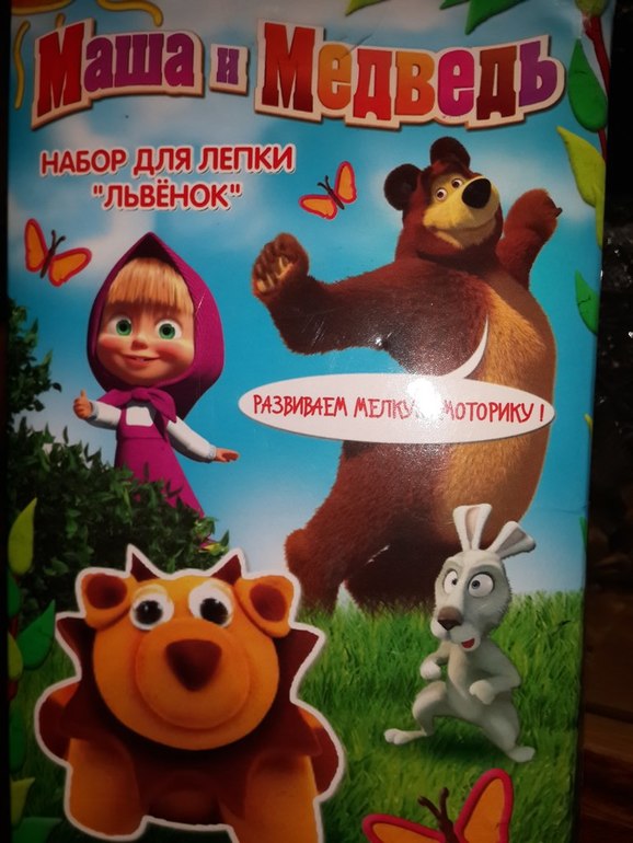 Пост-спасибо!