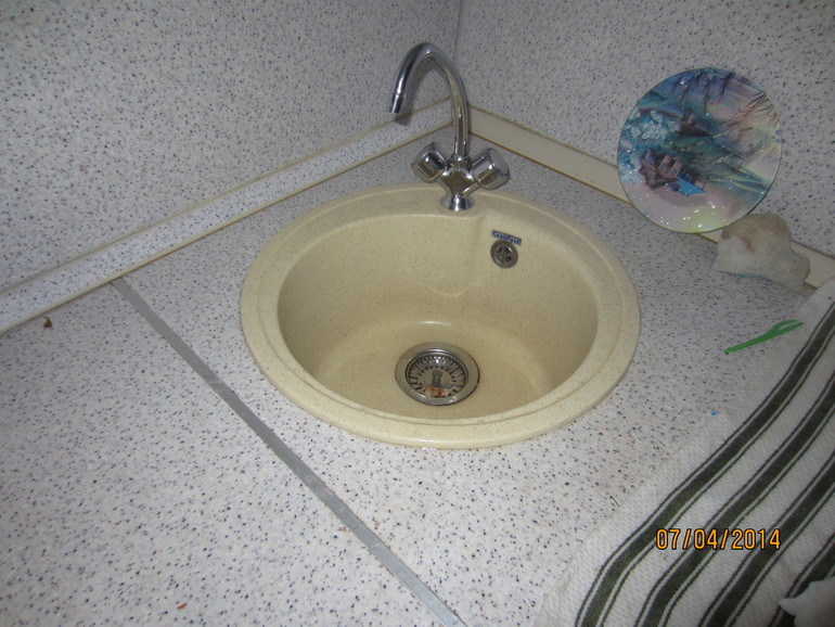 Взлёт 73.День первый.