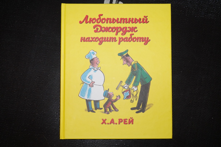 Кротик. Истории в картинках.