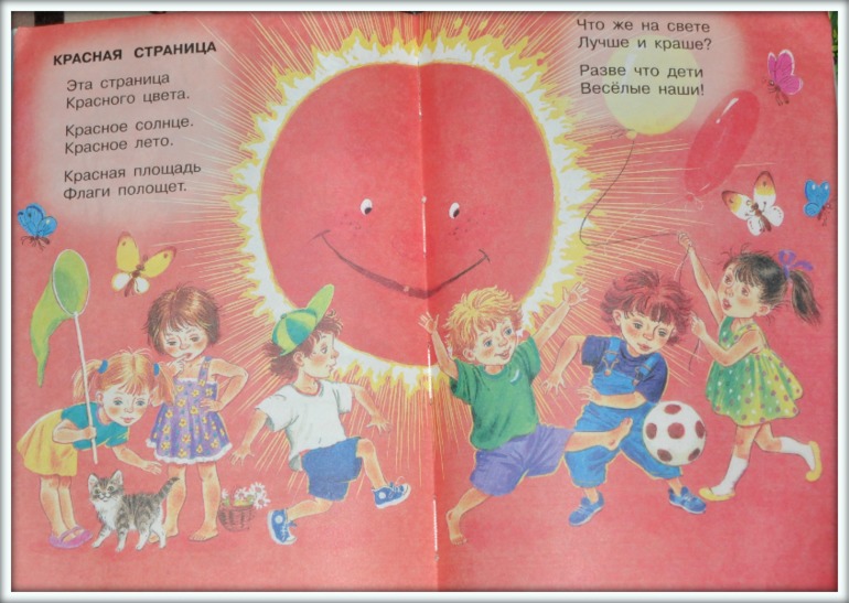 Маленький обзорчик по книжкам