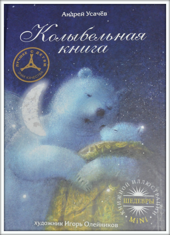 Маленький обзорчик по книжкам