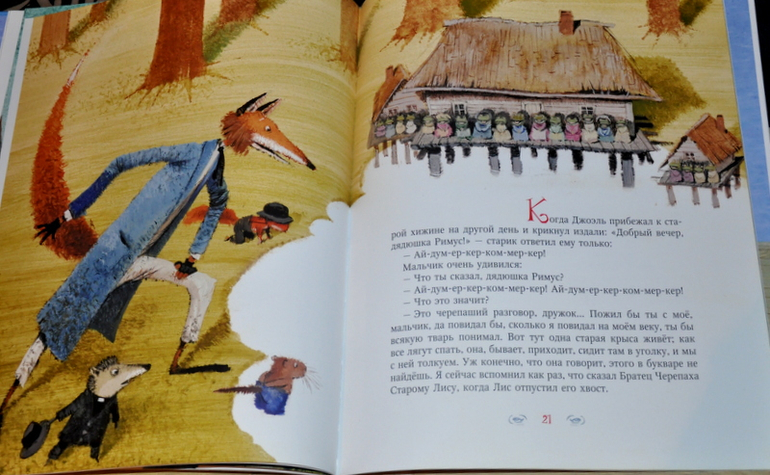 Очередное книжное (11)