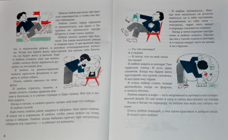 Очередное книжное (11)