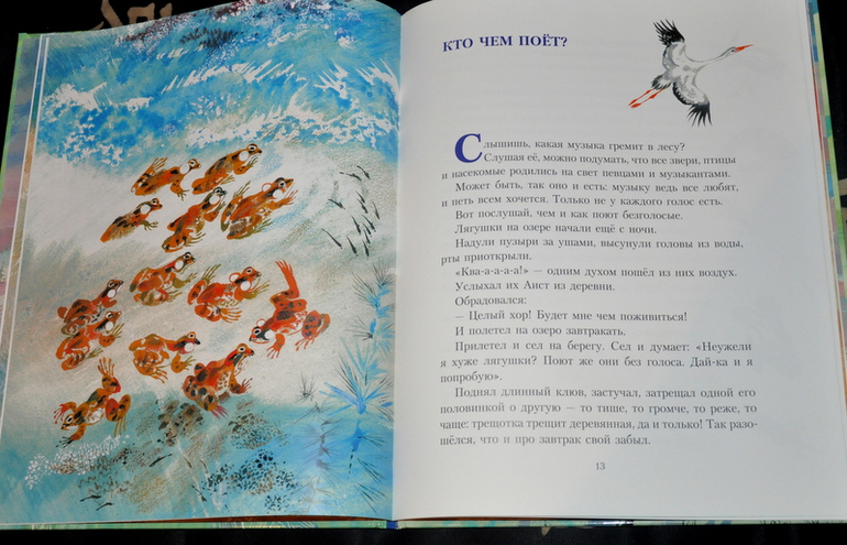 Очередное книжное (11)