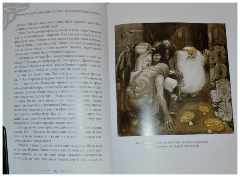 Книгообзор 2.