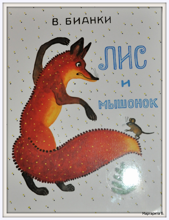 Книгообзор 3.