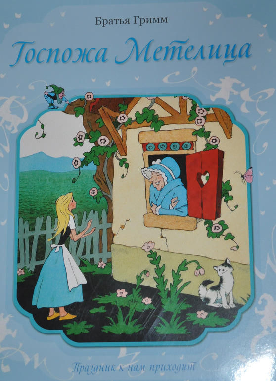 Книгообзор 2.