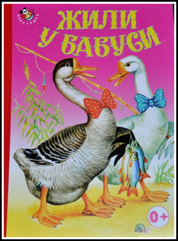 Книгообзор 5