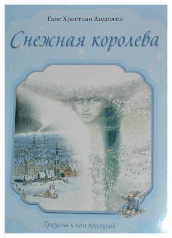 Книгообзор 2.