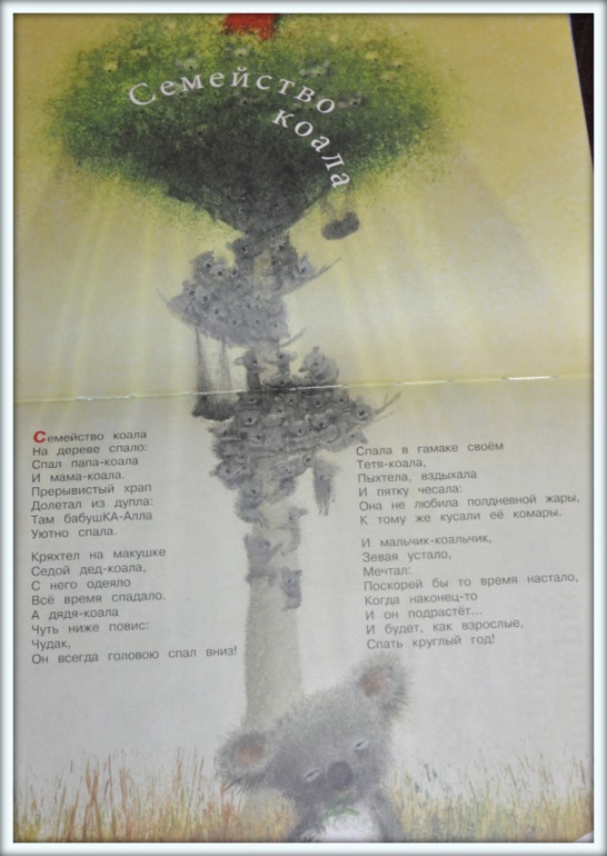 Маленький обзорчик по книжкам