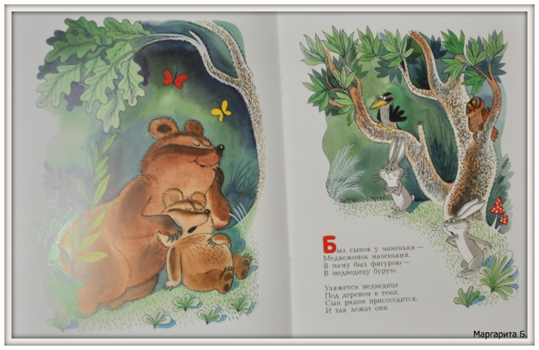 Книгообзор 3.