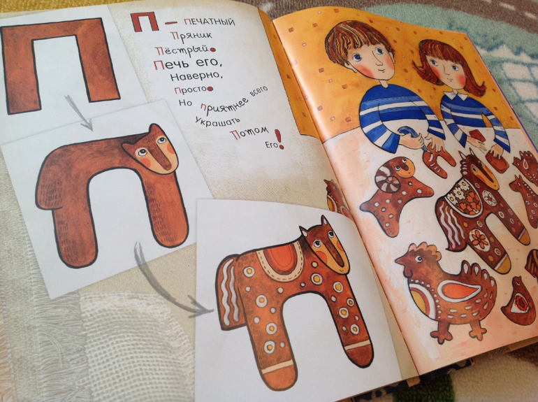 Лабиринт . Заказ #1