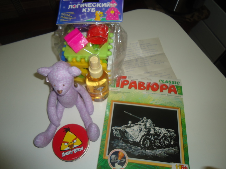 И вот она пришла!!!!!