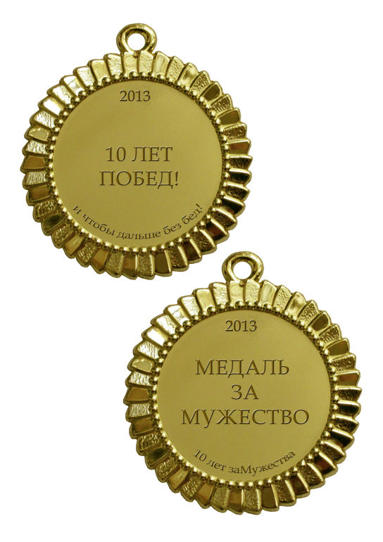Не перестаю восхищаться