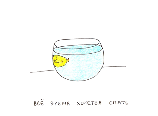 Книжка про осень)