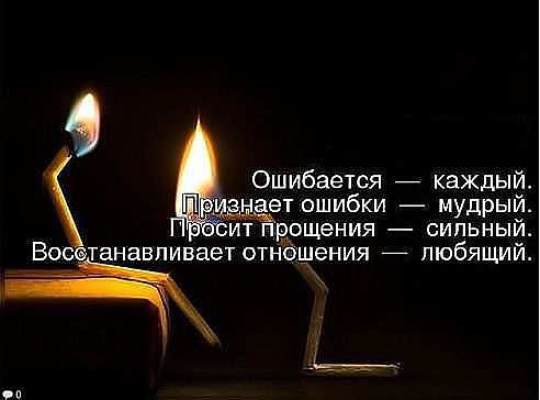 Про друзей.