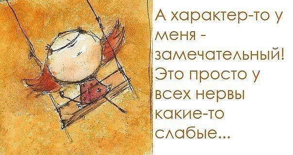 Про друзей.