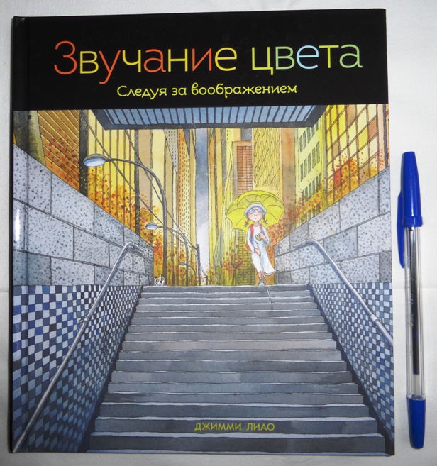 Джимми Лиао 