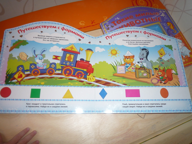 Наши игрушки от года и восьми весяцев и до....