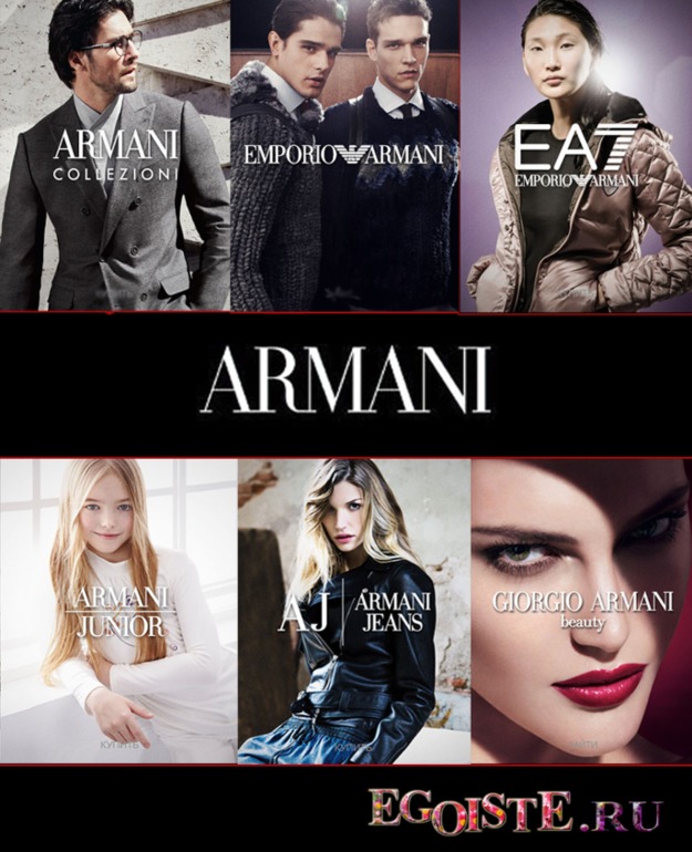 Обзор итальянского белья и одежды, новинки, купить в Москве интернет-магазин