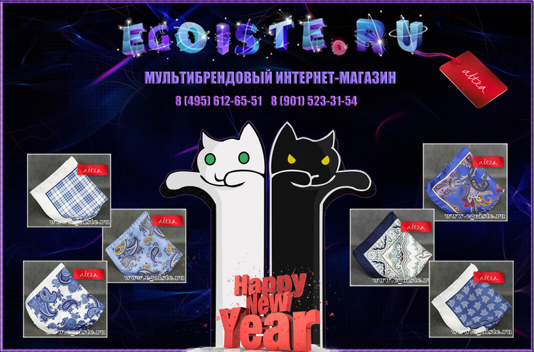 АКСЕССУАРЫ ДЛЯ ВЛЮБЛЕННЫХ ИНТЕРНЕТ-МАГАЗИН