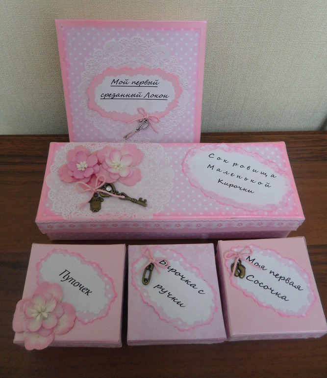 Сокровищница для моей куколки...