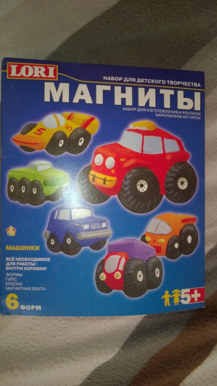 Магниты из гипса, пиджак школьный,чешки и обувь д/м, м.Каховская/Севастопольская