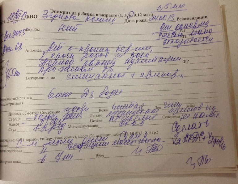 Зла не хватает!!!!!!!