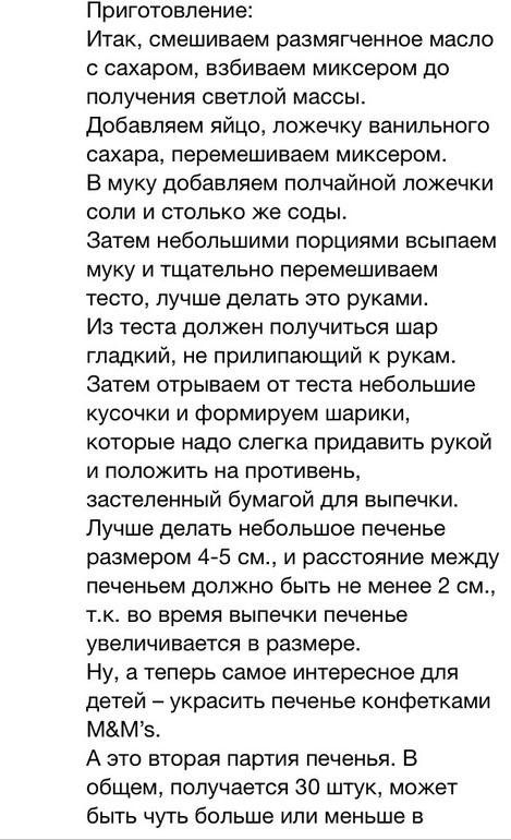 Планы на празднование годовасия сына ( фото)