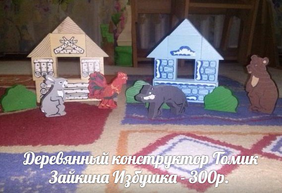 Картинка