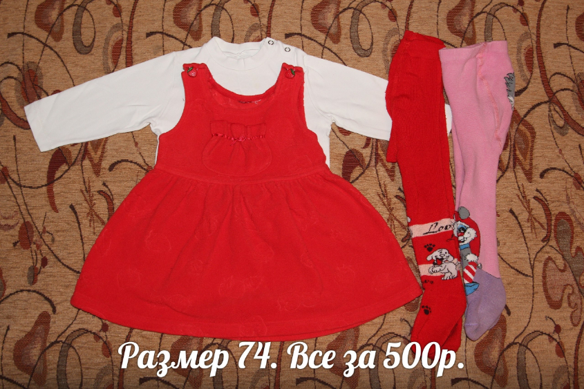 Картинка