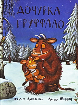 Билингвальные книги своими руками+раздача материала