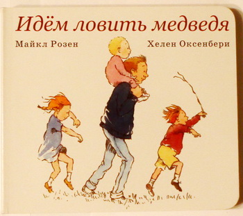 Билингвальные книги своими руками+раздача материала