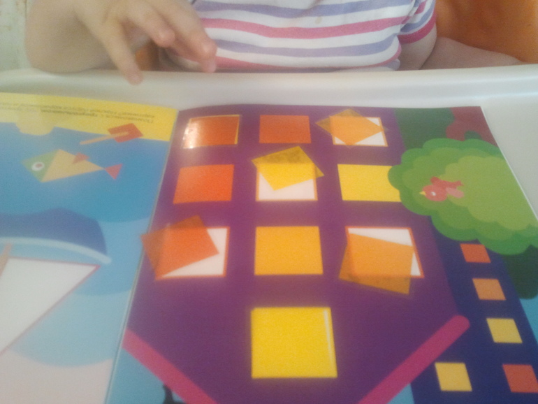 Квадратный день