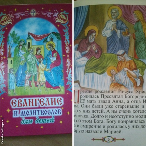 Крестины 10.08.13