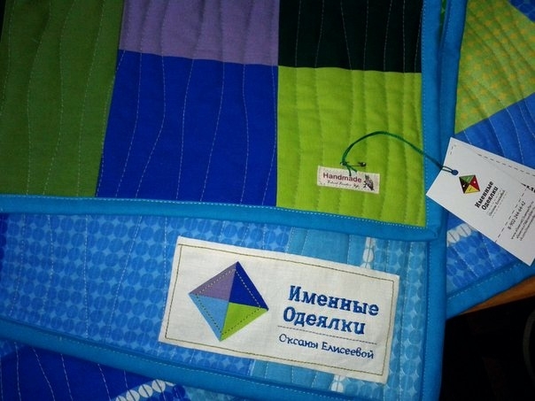 Одеяла мальчикам