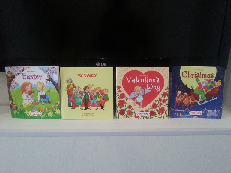 Книги серии