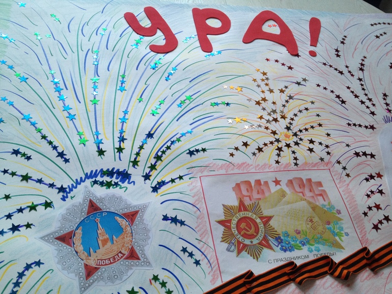 Логодневник 8 -