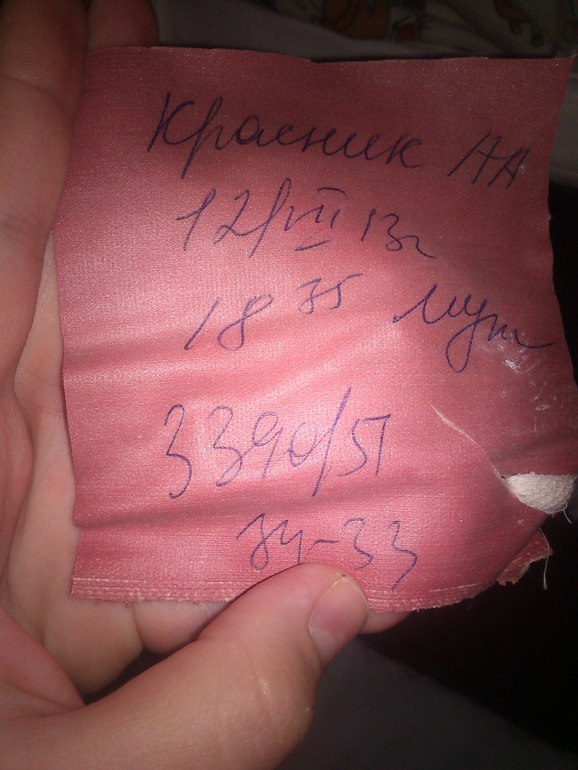 12.07.2013 или как родился сладкий сыночек Артём)))