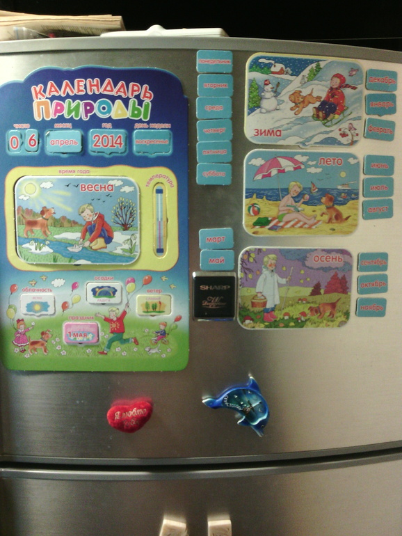 Наши развивающие игры