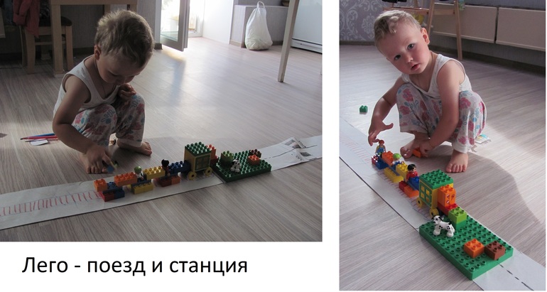 Еще раз о Лего
