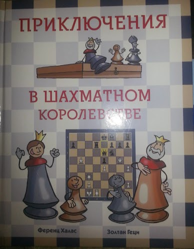 Любимые книги для чтения моего старшего сына