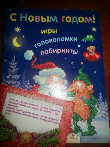 Адвент с 13.12  по 18.12