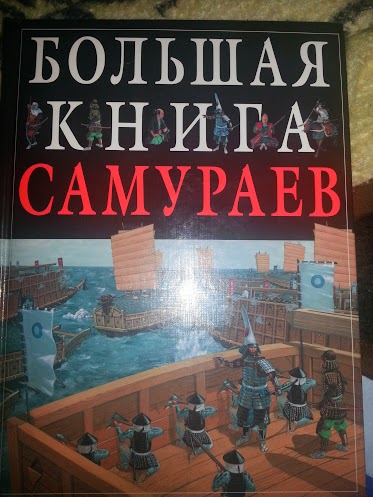 Хорошие книги для мальчишек 7-12 лет