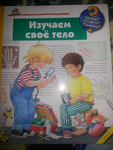 Книги для школьников начально школы, которые пригодились нам